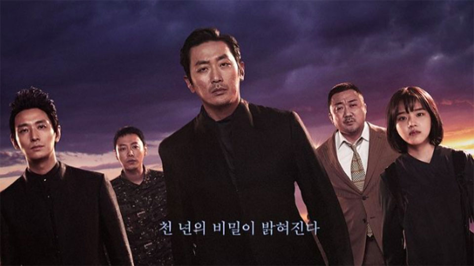 ALONG WITH GODS 2018