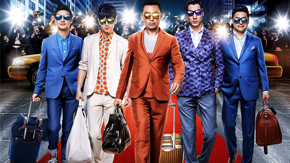 FATHER'S HOLIDAY 2015